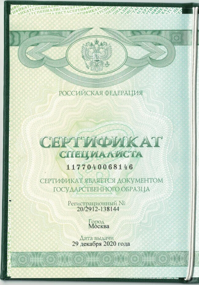 Лицензии 3